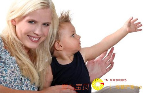 育儿嫂