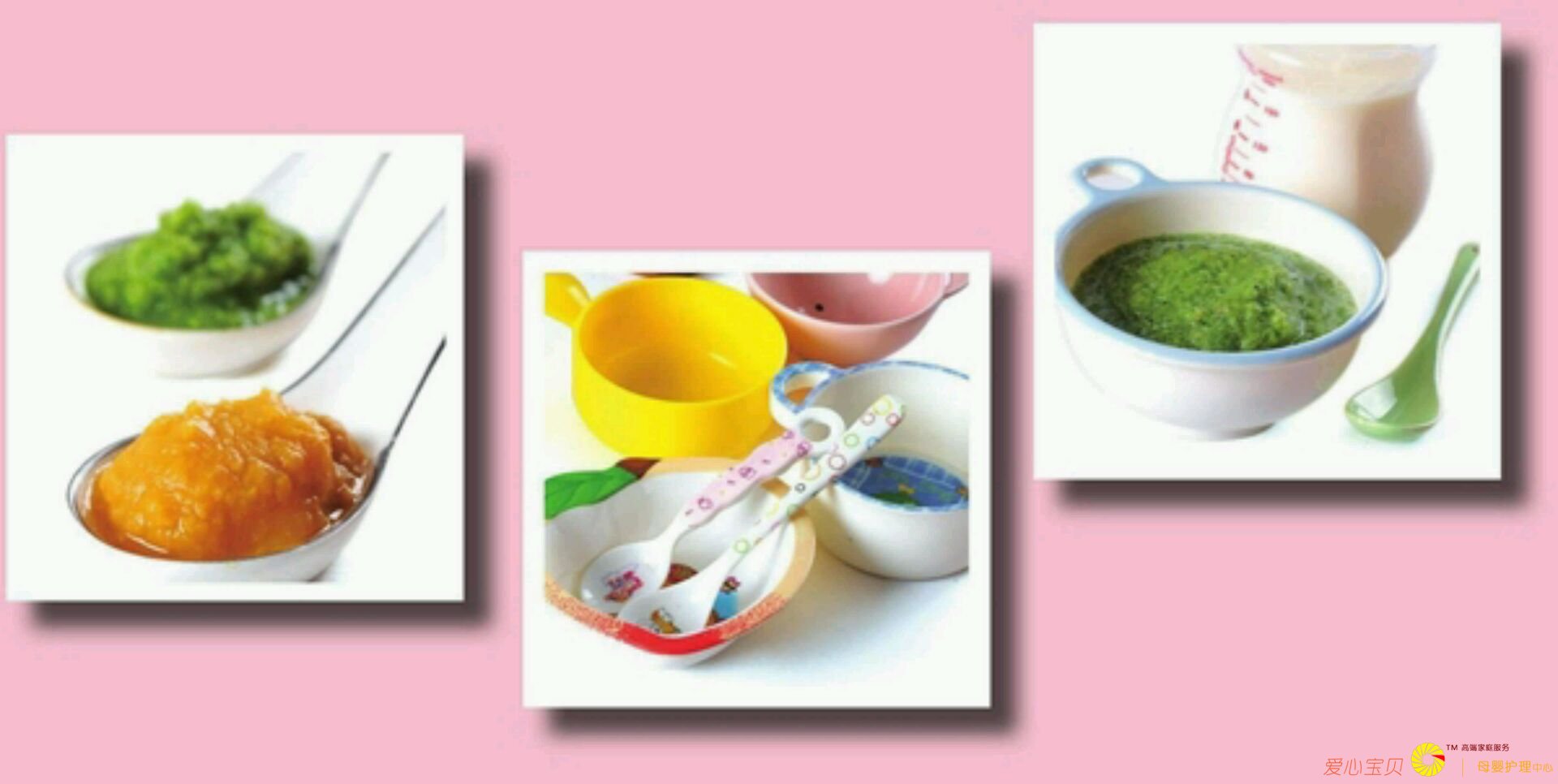 添加辅食常识储备