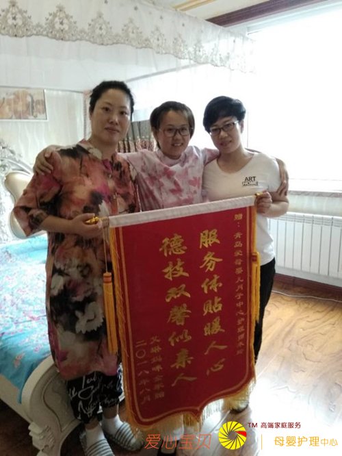 ±±¾©°®Ðı¦±´ÔÂÉ©¹«Ë¾½ðÅÆÔÂÉ©ÖìÁá½üÕÕ