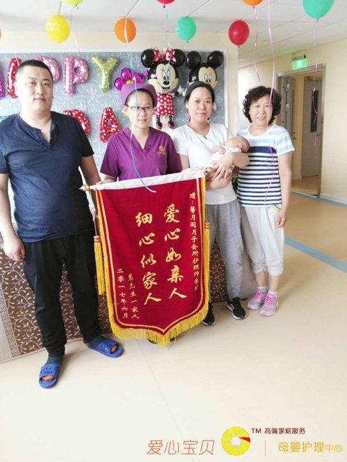 ±±¾©°®Ðı¦±´ÔÂÉ©¹«Ë¾½ðÅÆÔÂÉ©ÖìÁá½üÕÕ