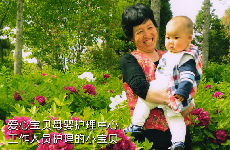 ±±¾©¼ÒÕþ·þÎñÔ±