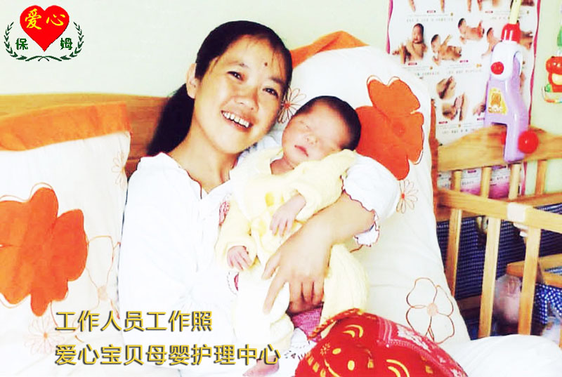 ���ı���ĸӤ����