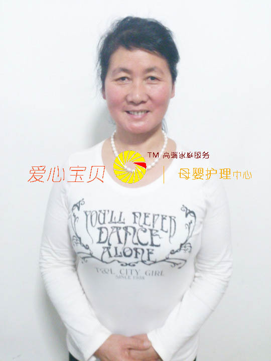 北京育儿嫂