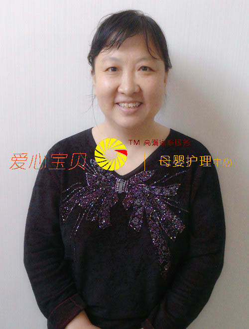 王丽杰 黑龙江_北京育儿嫂育婴师月嫂公司高端涉外家政保姆母婴护理