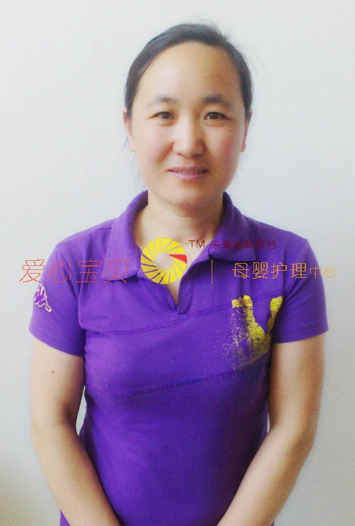 北京育儿嫂,月嫂,保姆,家政