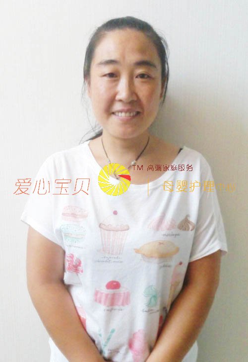 北京育儿嫂