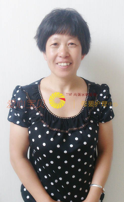 北京育儿嫂,育婴师,育婴嫂