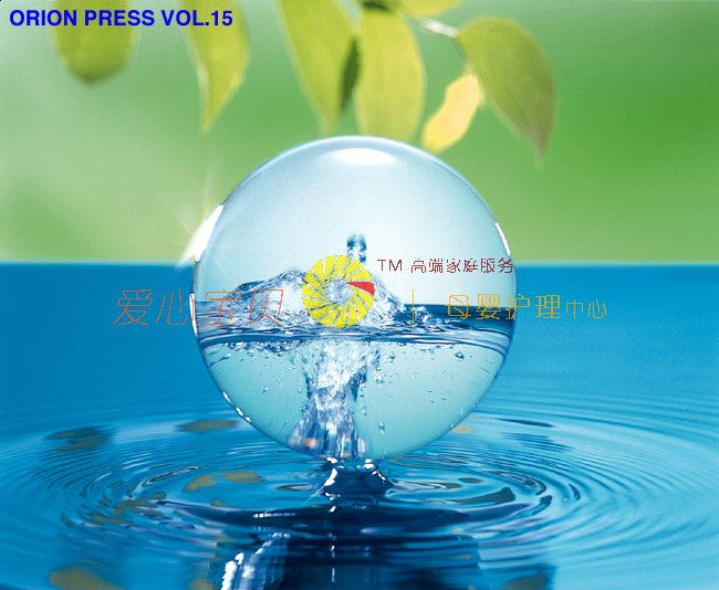 ��������ɩ,��Ӥʦ,��Ӥɩ