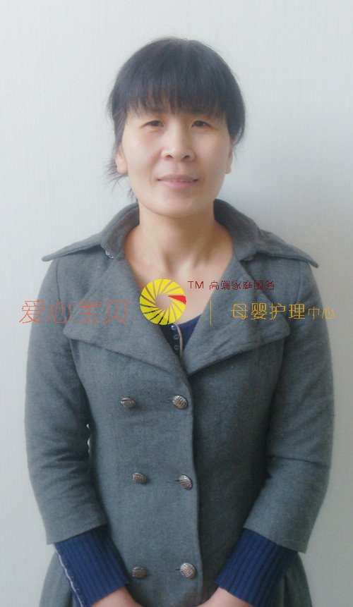 北京育儿嫂,育婴师,育婴嫂