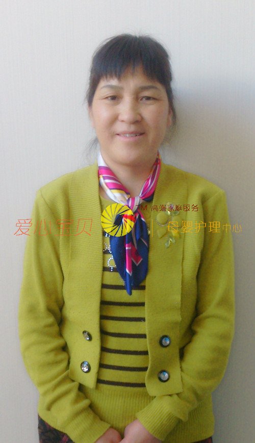 北京育儿嫂,育婴师,育婴嫂