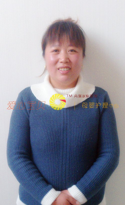 北京育儿嫂,北京保姆,北京家政,北京月嫂,北京育婴师