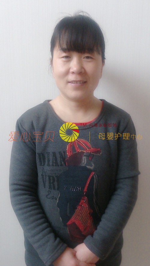 北京育儿嫂,育婴师,育婴嫂