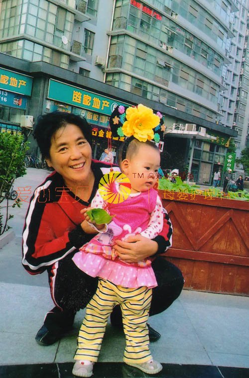 北京育儿嫂,北京保姆,北京家政,北京月嫂,北京育婴师