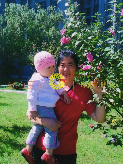 北京育儿嫂,北京保姆,北京家政,北京月嫂,北京育婴师