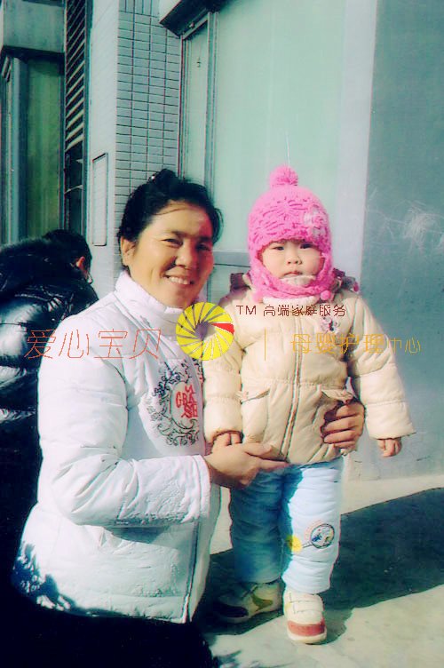 北京育儿嫂,北京保姆,北京家政,北京月嫂,北京育婴师