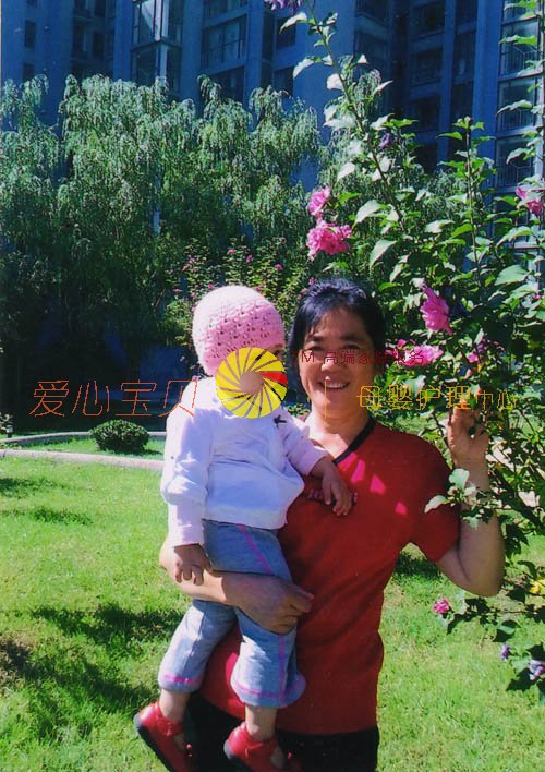 北京育儿嫂,北京保姆,北京家政,北京月嫂,北京育婴师