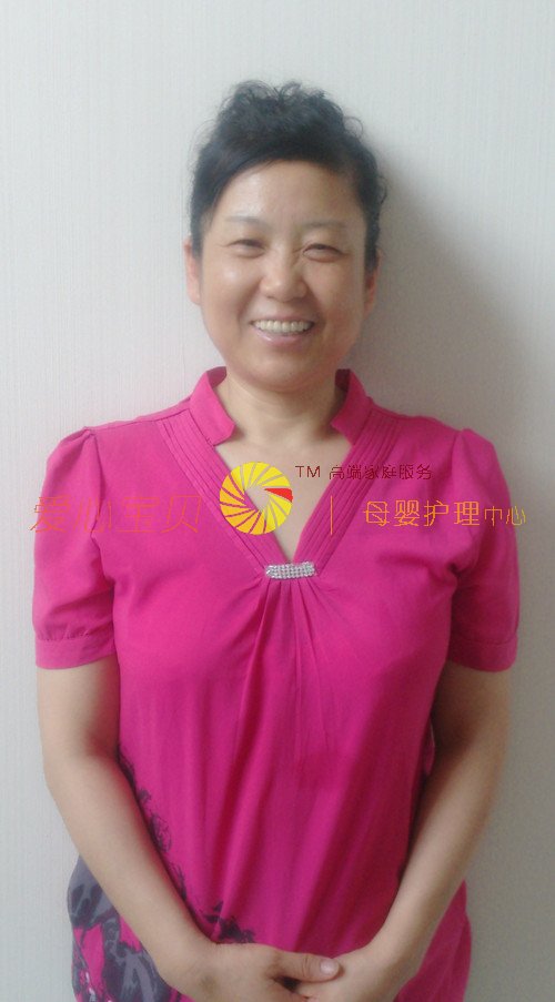 北京育儿嫂,育婴师,育婴嫂
