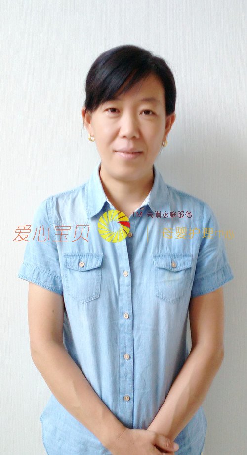 北京育儿嫂,北京保姆,北京家政,北京月嫂,北京育婴师