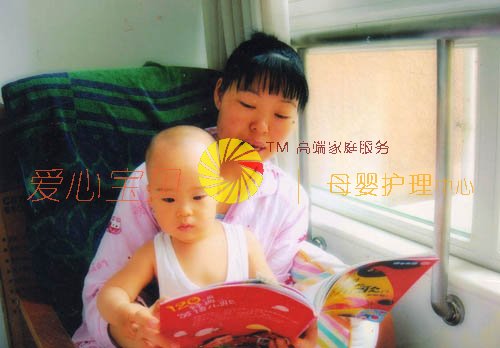 北京育儿嫂,北京保姆,北京家政,北京月嫂,北京育婴师