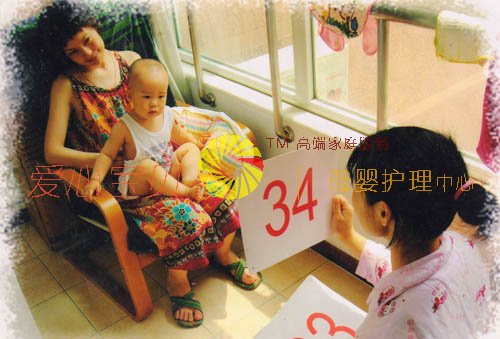 北京育儿嫂,北京保姆,北京家政,北京月嫂,北京育婴师