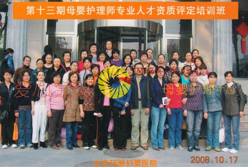 北京育儿嫂,北京保姆,北京家政,北京月嫂,北京育婴师