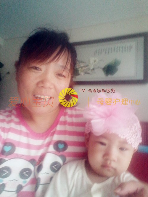 北京育儿嫂,北京保姆,北京家政,北京月嫂,北京育婴师