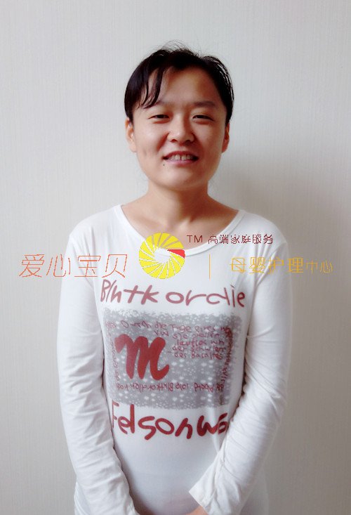 北京育儿嫂,家政,保姆,育婴师,育婴嫂,月嫂