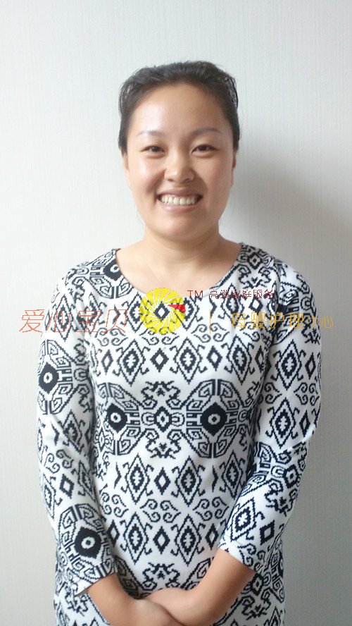 北京家政,育儿嫂,月嫂公司,保姆