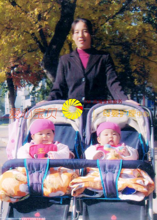 双胞胎多可爱啊,北京爱心宝贝专业育儿保姆张忠艳带的双胞胎
