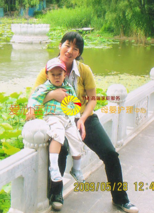 爱心保姆张忠艳7年前带宝宝留念