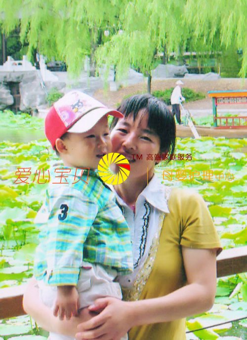 专业育儿保姆张忠艳和宝宝在公园,宝宝好开心。
