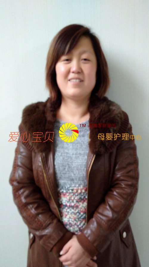 爱心宝贝高级育儿保姆崔绍芳的工资是5000元/月