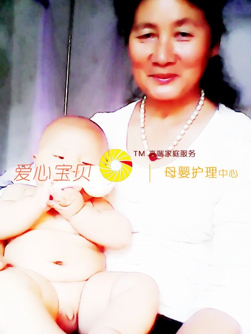 爱心宝贝家政服务公司高级育儿嫂王付贤喜欢带小宝宝