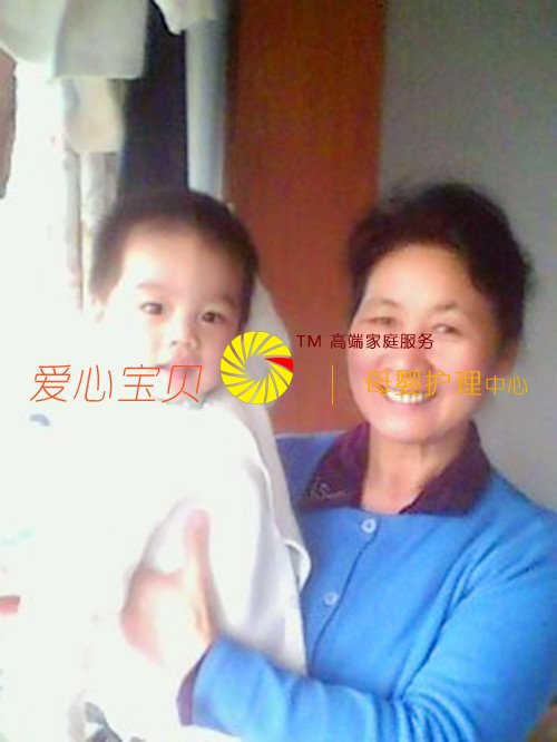 从小带到大的宝宝(爱心宝贝家政服务公司王付贤)