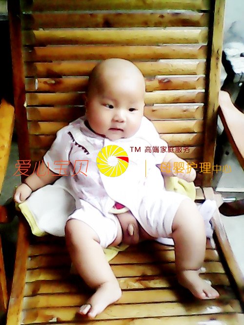 爱心宝贝,幸福宝贝。