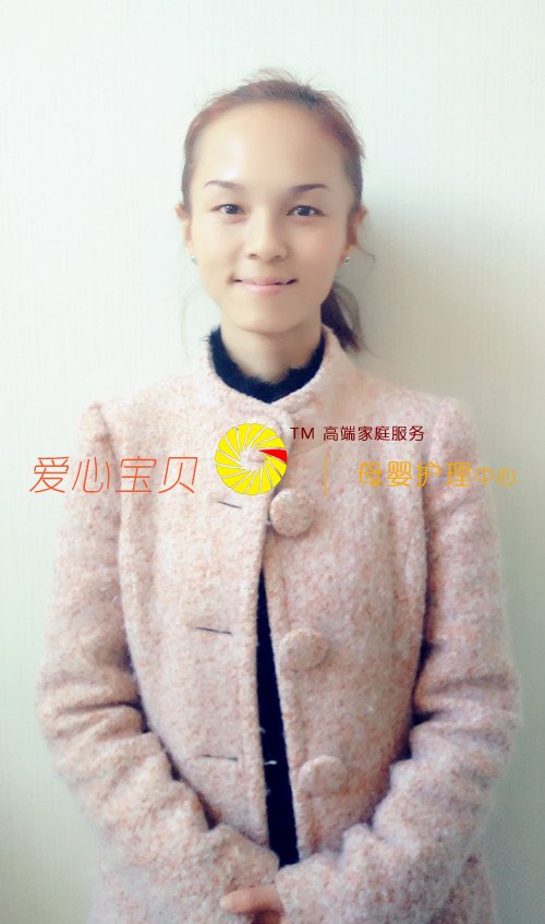 爱心宝贝北京家政网高级育儿嫂杜娜近照