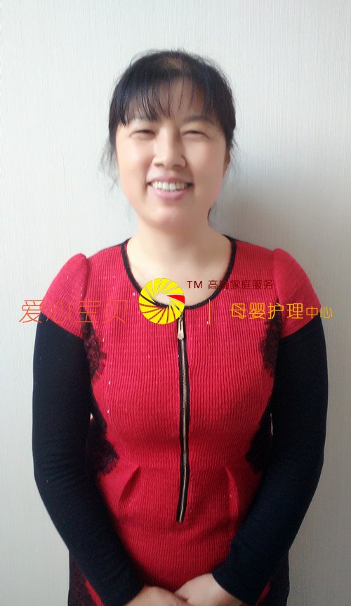 爱心宝贝北京家政公司育儿保姆包小红近照