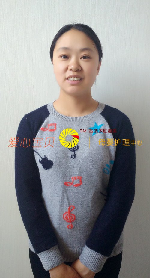 爱心宝贝北京家政公司育儿保姆姚利华近照