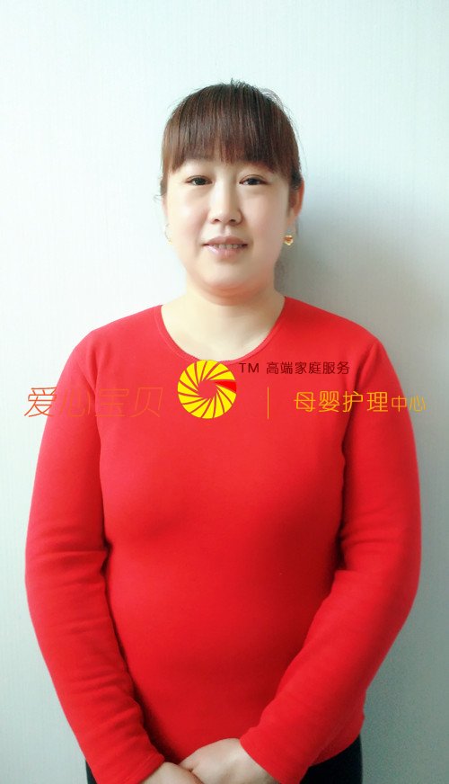 爱心宝贝北京家政公司育儿保姆绕银华近照