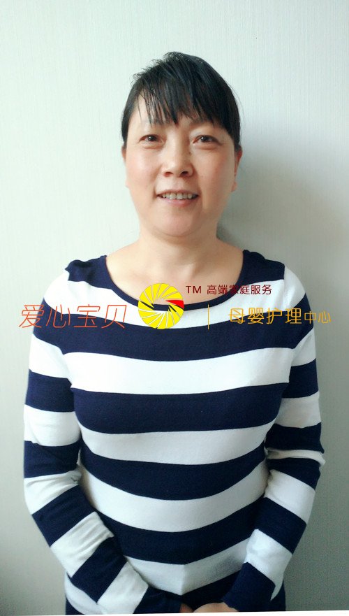 爱心宝贝北京家政公司育儿保姆王桂珍近照