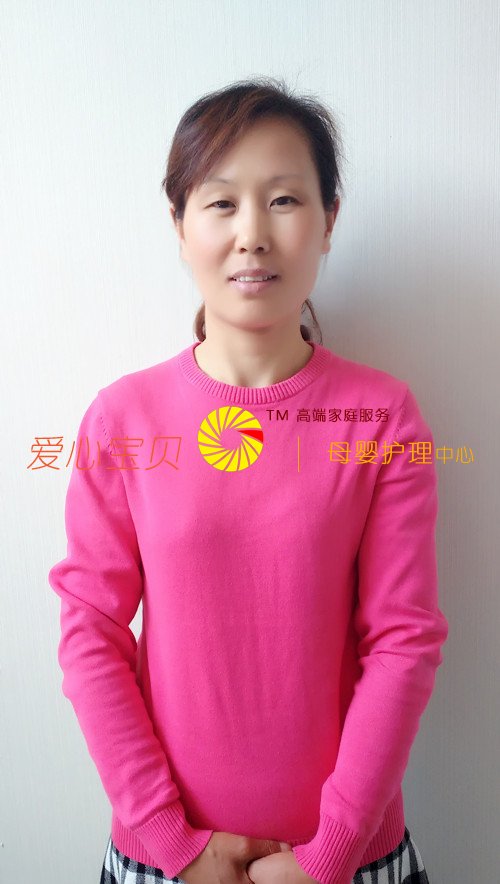 爱心宝贝北京家政公司育儿保姆赵二珍近照