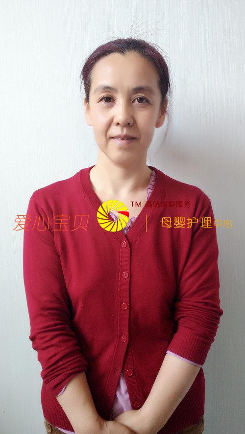 爱心宝贝北京家政公司育儿保姆吴艳华近照