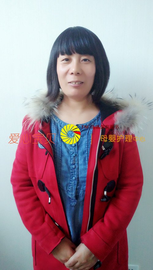 爱心宝贝北京家政公司育儿保姆全治近照