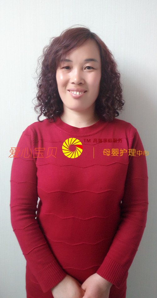 爱心宝贝北京家政公司育儿保姆刘红艳近照