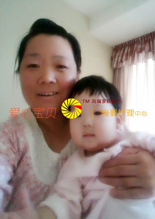 可爱宝宝,幸福宝宝,爱心宝贝家政公司育婴师李秀梅