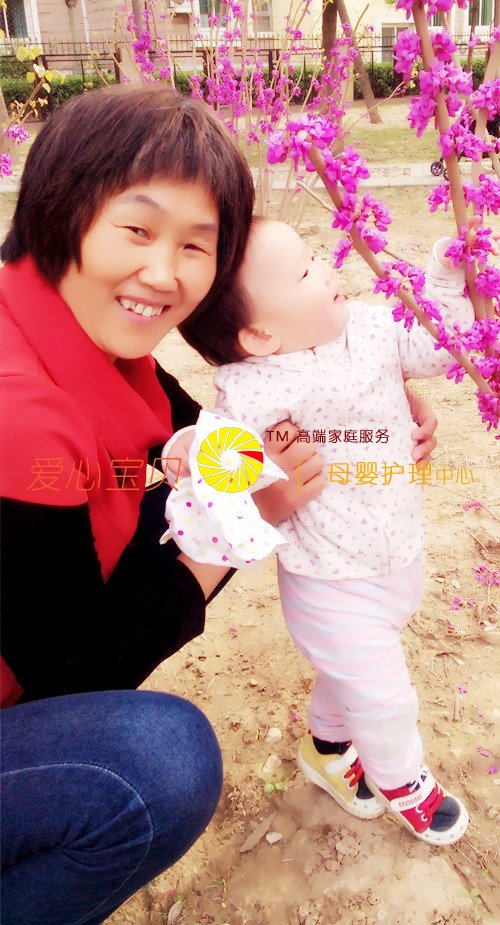 ���̴���������԰�Ӵ�����Ȼ���������ı�����������˾��Ӥʦ�����