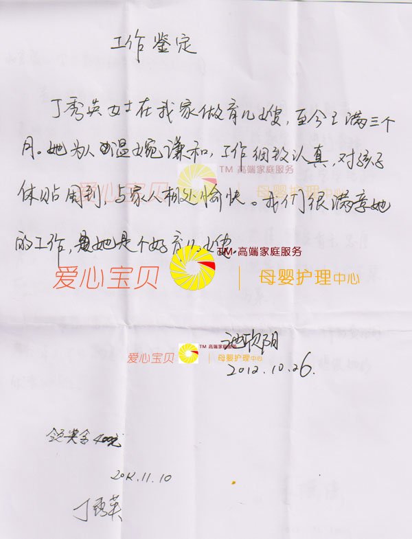 ������ͥ����������Ůʿд�����ı���������˾��Ӥ��ķ����Ӣ�Ĺ�������