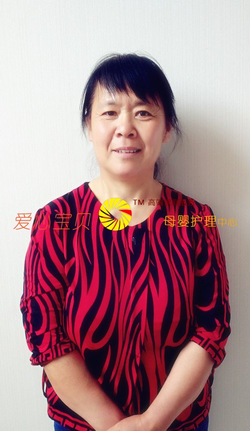 北京爱心宝贝家政公司家政网高小香近照