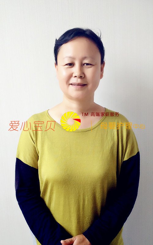北京爱心宝贝家政公司家政网张怀香近照