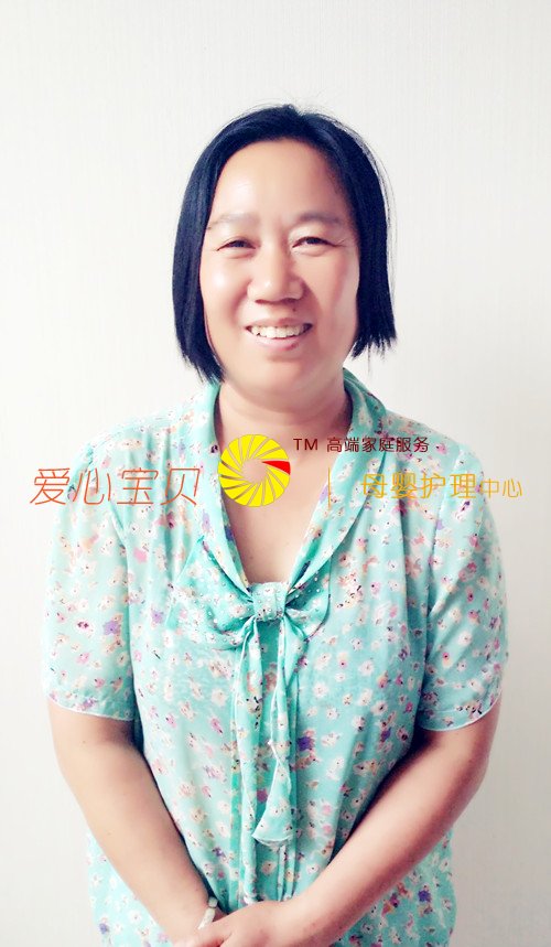 北京爱心宝贝家政公司家政网育儿嫂杨润英近照